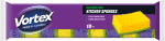 VORTEX--Gąbki-kuchenne-10-szt.-4.png.png