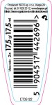 BOPON eliksir duo uniwersalny 35 ml str 1 ET35122 - 2412 - siatka 27.01.26.jpg